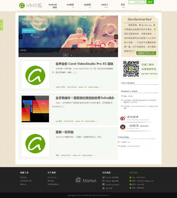 彩吧论坛3d开奖结果查询今天 美媒：《角斗士2》海外开画首周末票房大爆，已获8700万美元票房